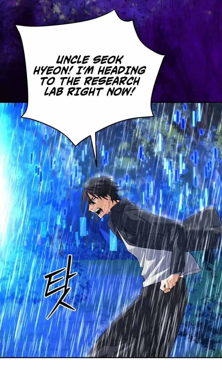 The Return of the Mythical Archmage Chapter 62 page 32 - 
