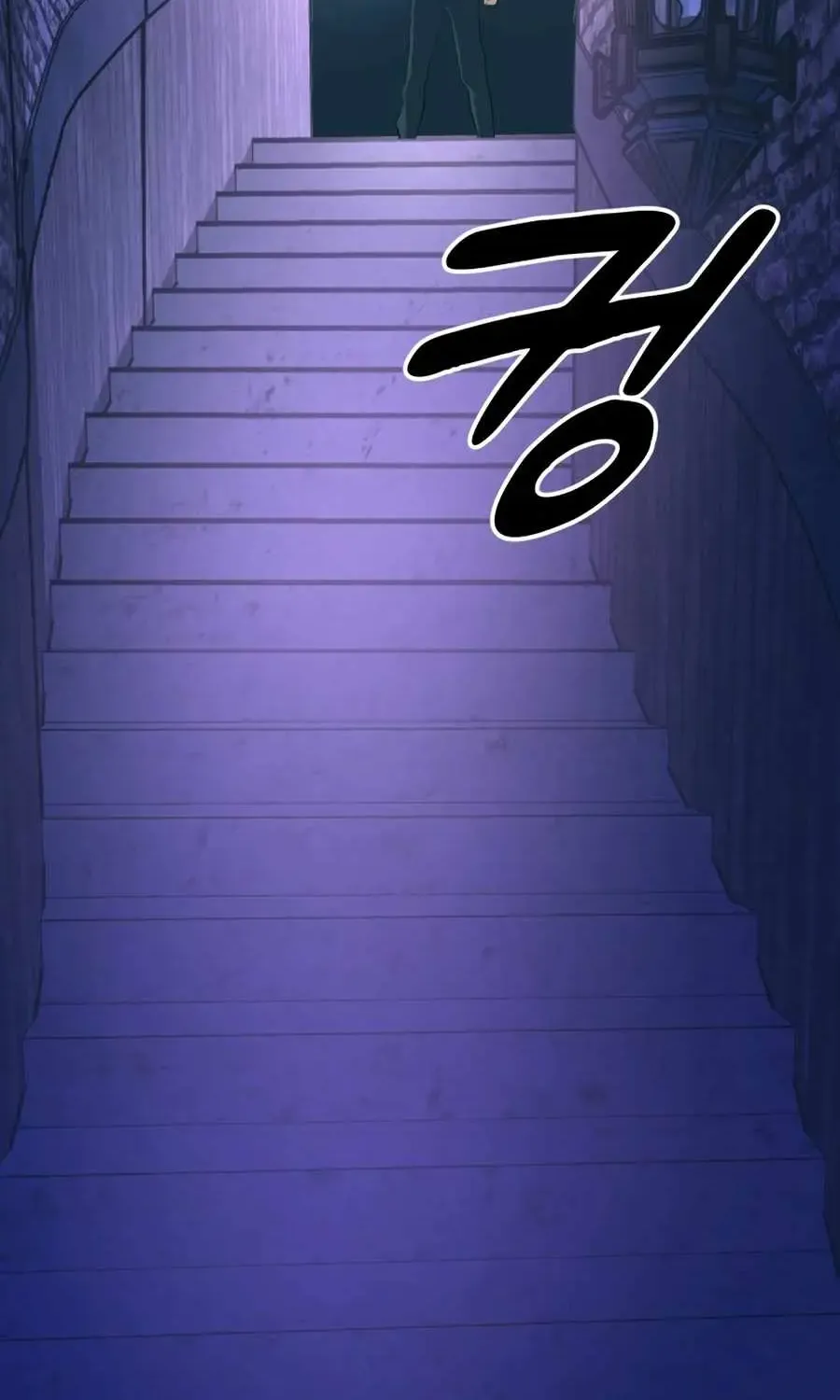 The Return of the Mythical Archmage Chapter 62 page 86 - 