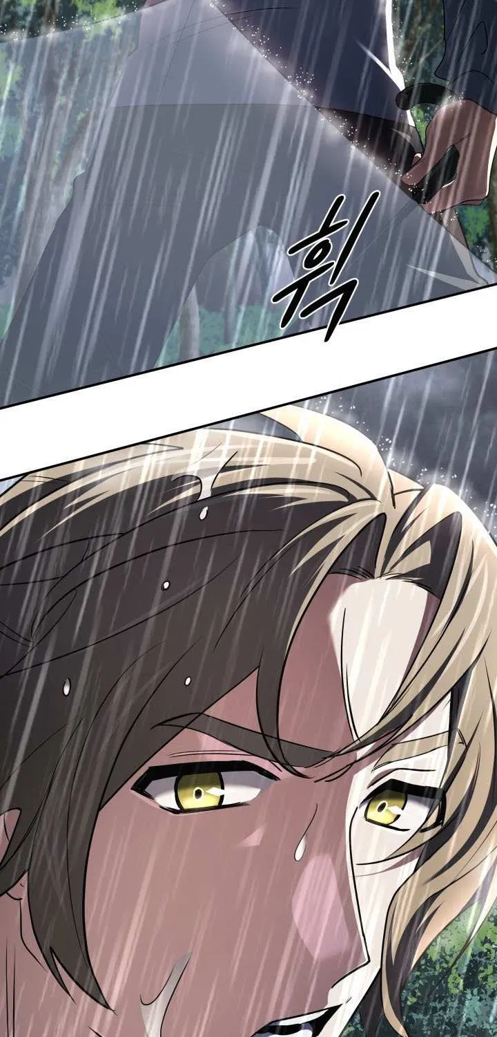The Return of the Mythical Archmage Chapter 64 page 22 - 
