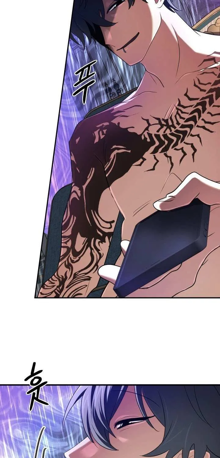 The Return of the Mythical Archmage Chapter 64 page 69 - 