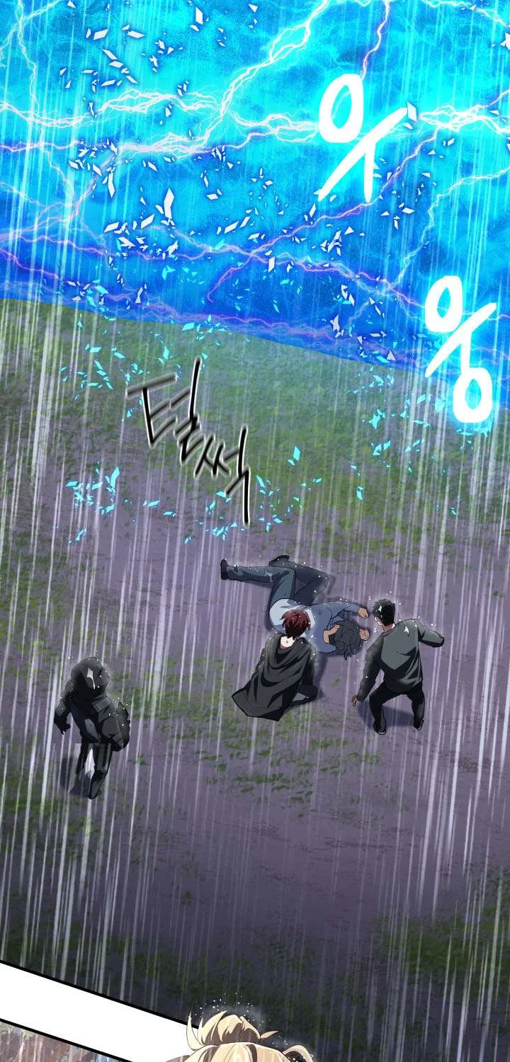 The Return of the Mythical Archmage Chapter 65 page 60 - 