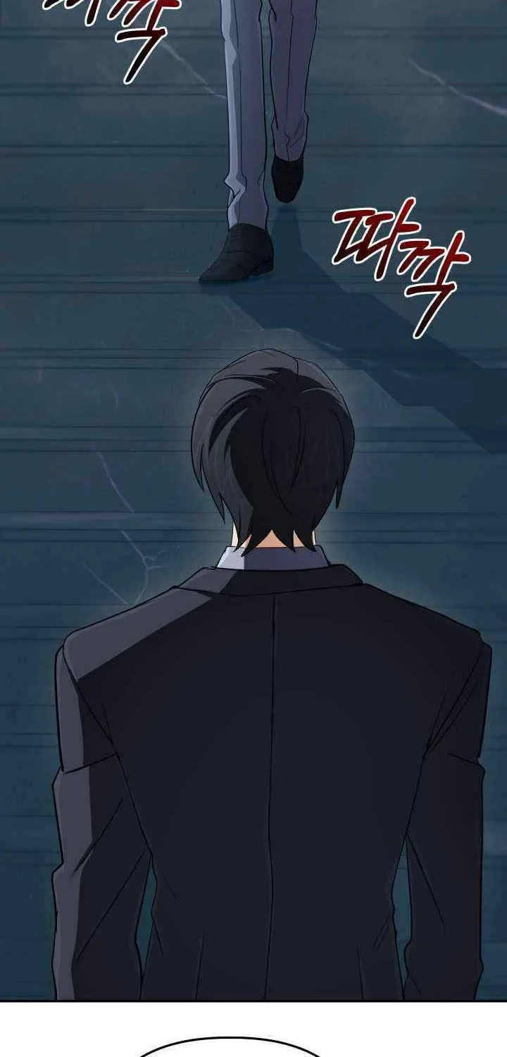 The Return of the Mythical Archmage Chapter 67.1 page 83 - 