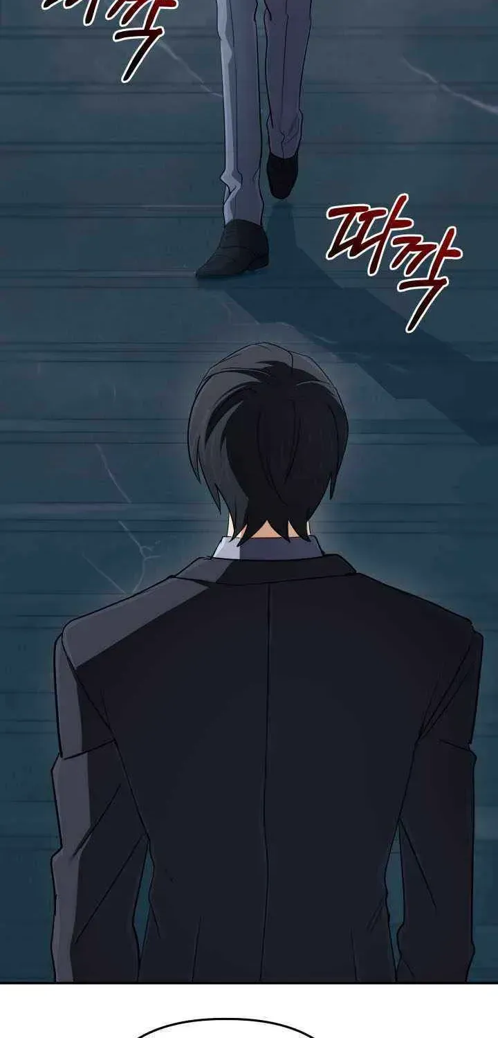 The Return of the Mythical Archmage Chapter 67.4 page 83 - 