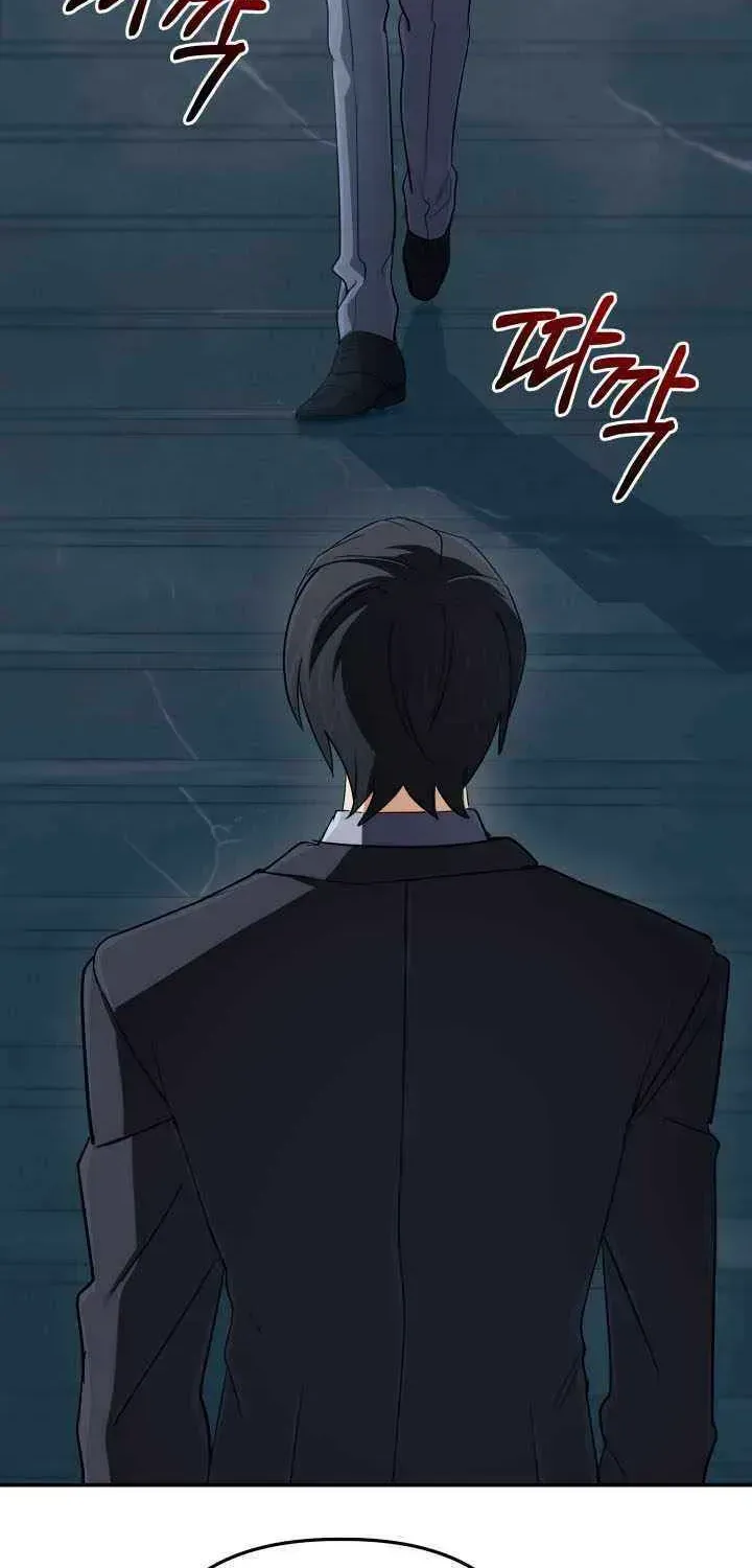 The Return of the Mythical Archmage Chapter 67.5 page 83 - 