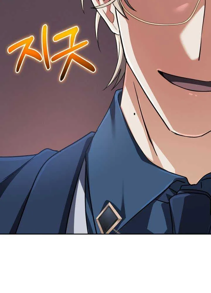 The Return of the Mythical Archmage Chapter 67 page 20 - 