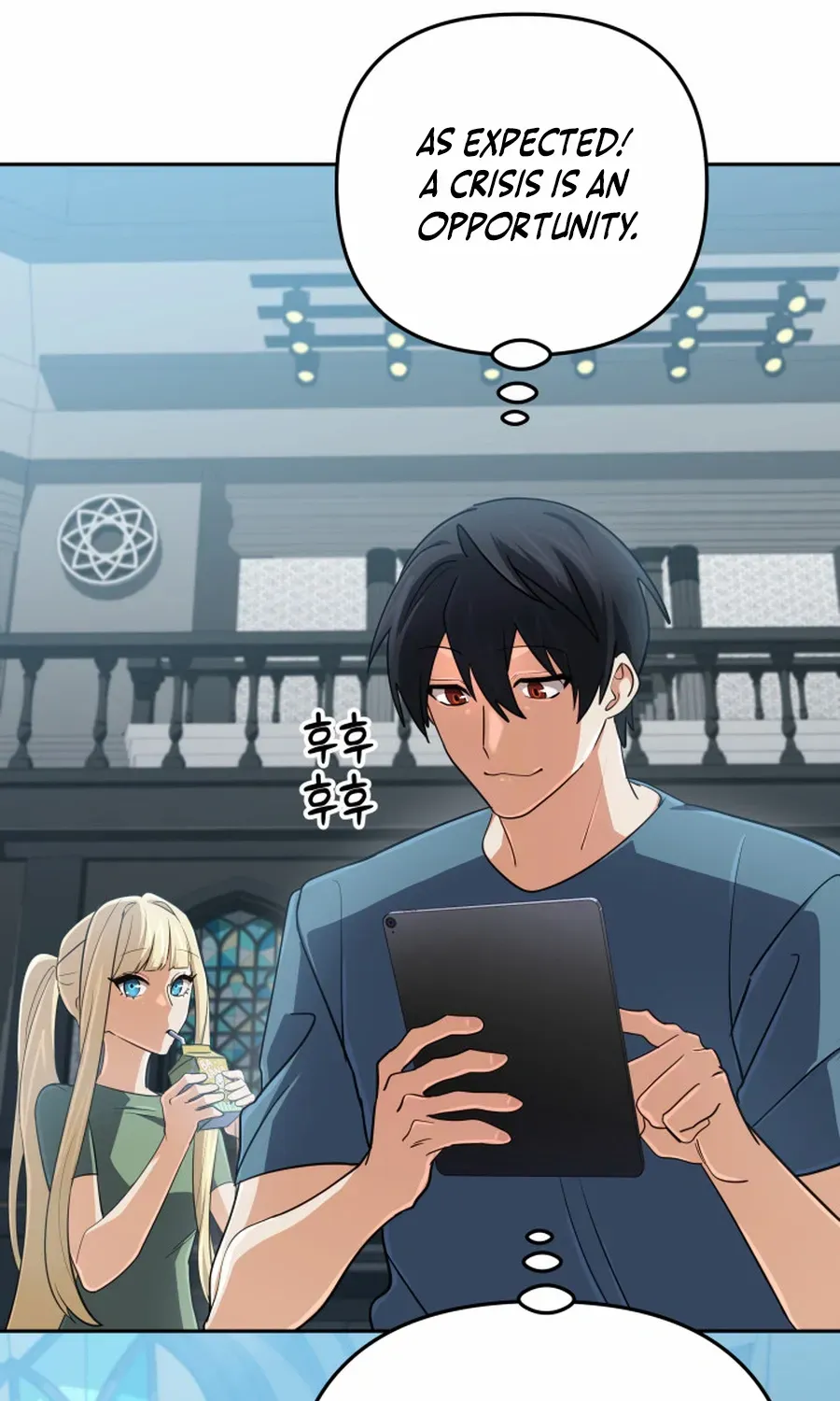 The Return of the Mythical Archmage Chapter 68 page 62 - 
