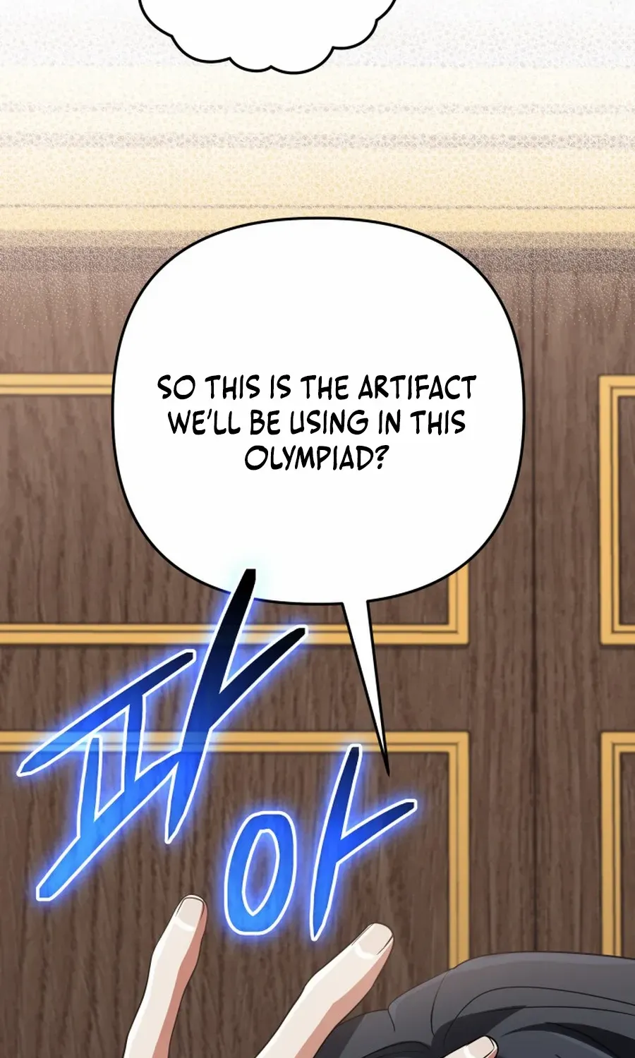 The Return of the Mythical Archmage Chapter 68 page 77 - 