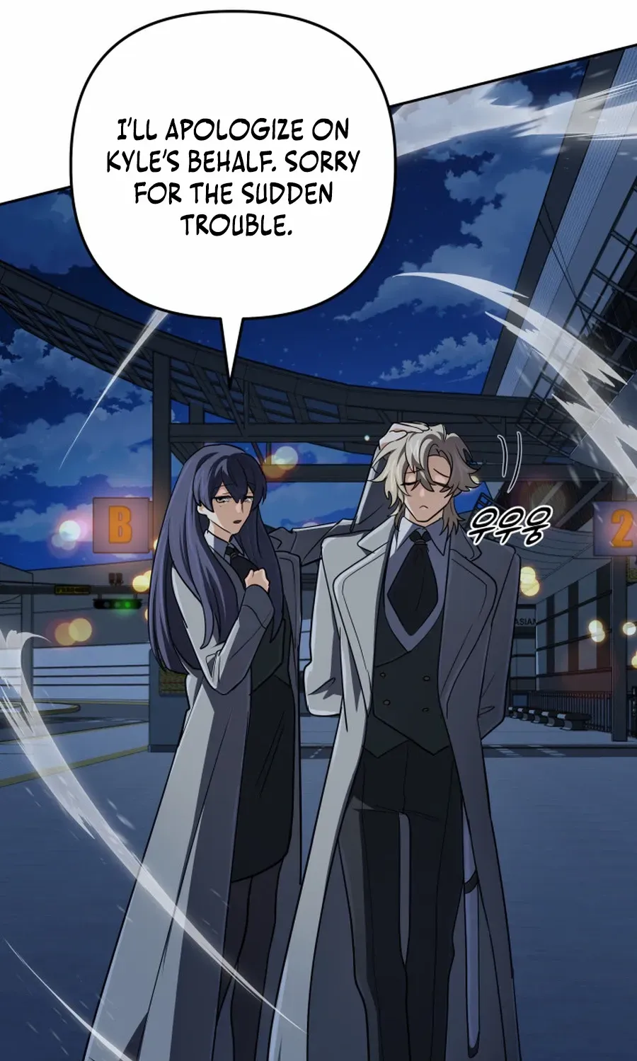 The Return of the Mythical Archmage Chapter 69 page 117 - 