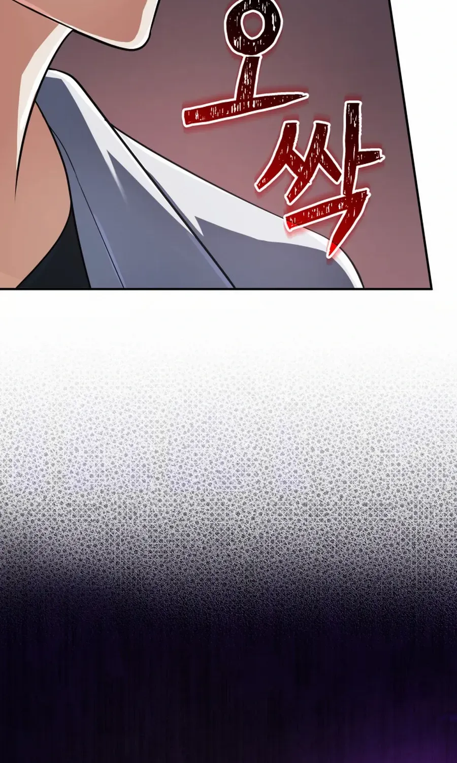 The Return of the Mythical Archmage Chapter 69 page 31 - 