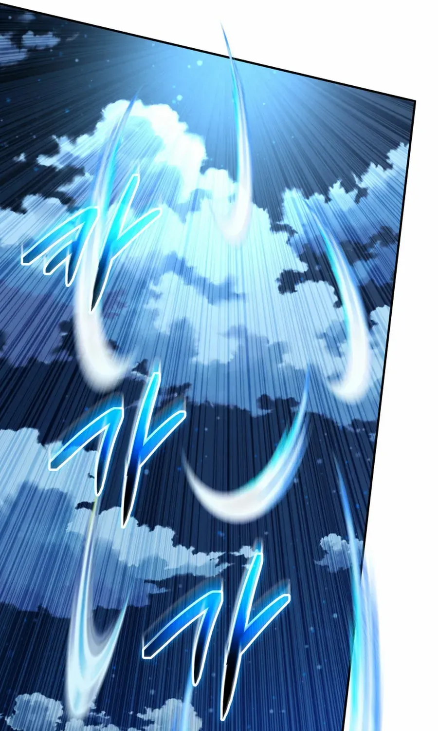 The Return of the Mythical Archmage Chapter 69 page 64 - 