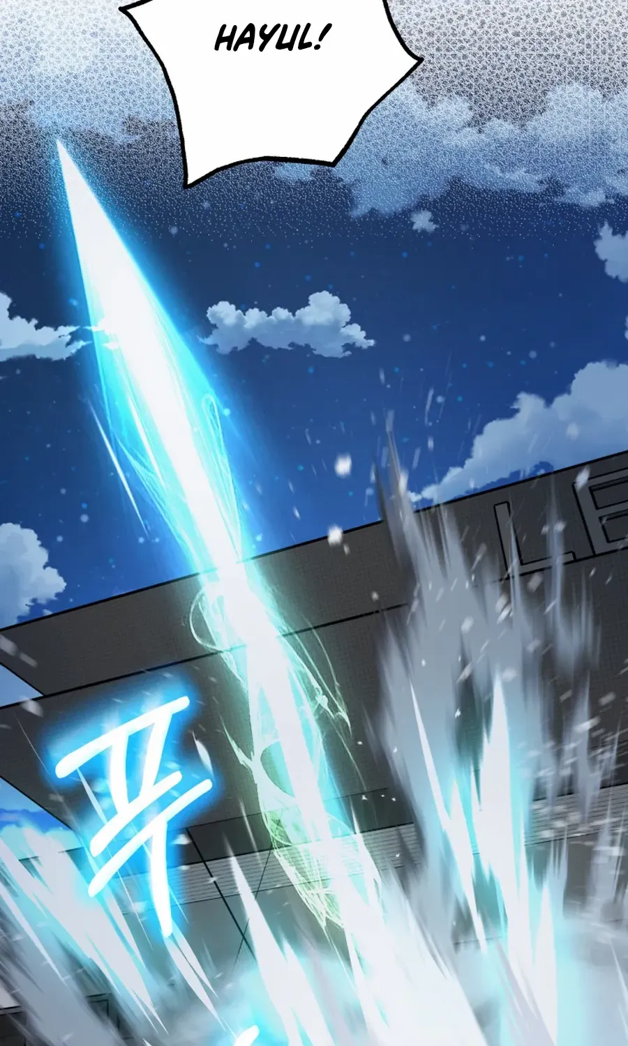 The Return of the Mythical Archmage Chapter 69 page 72 - 