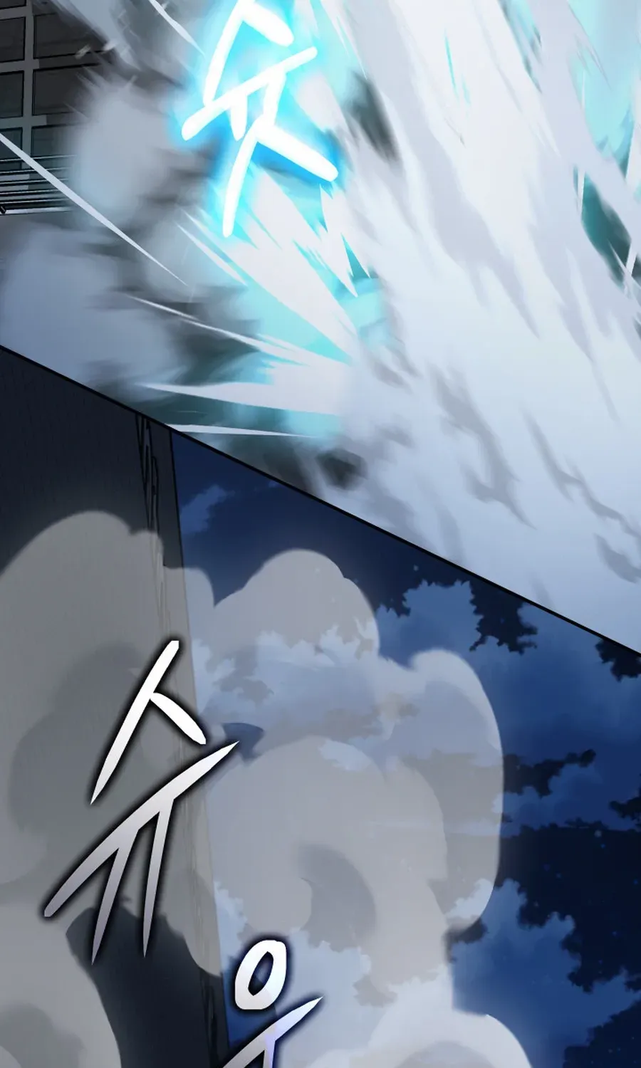 The Return of the Mythical Archmage Chapter 69 page 73 - 