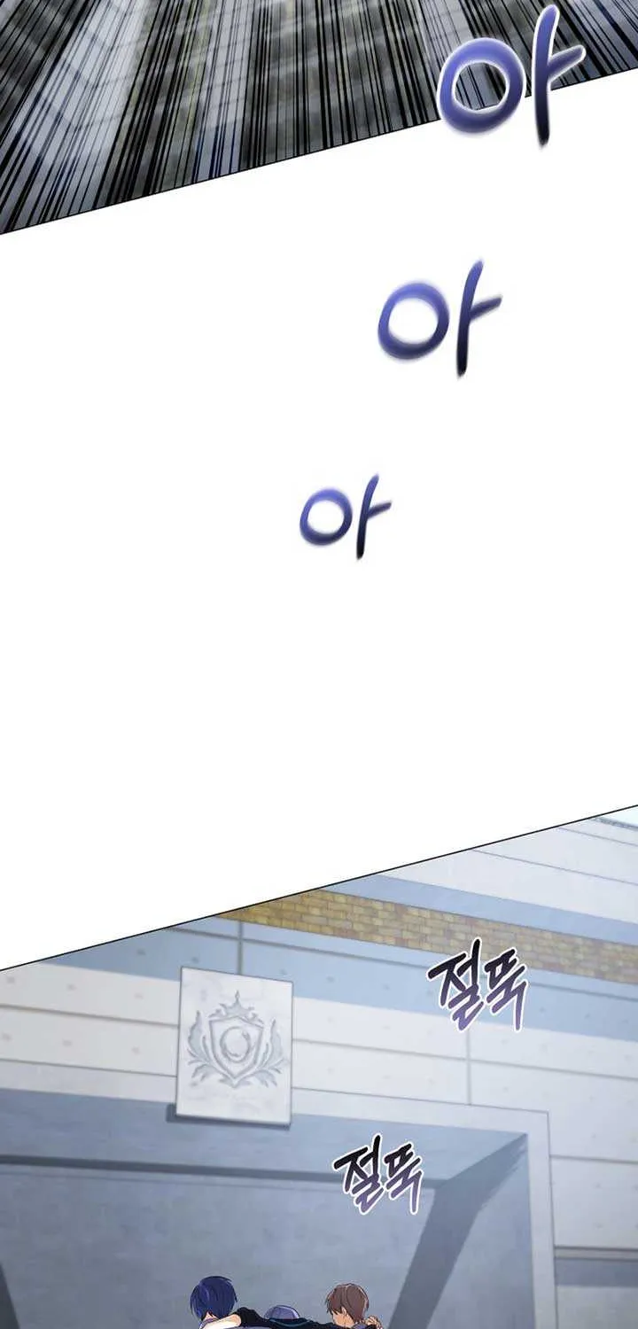 The Return of the Mythical Archmage Chapter 7 page 66 - 