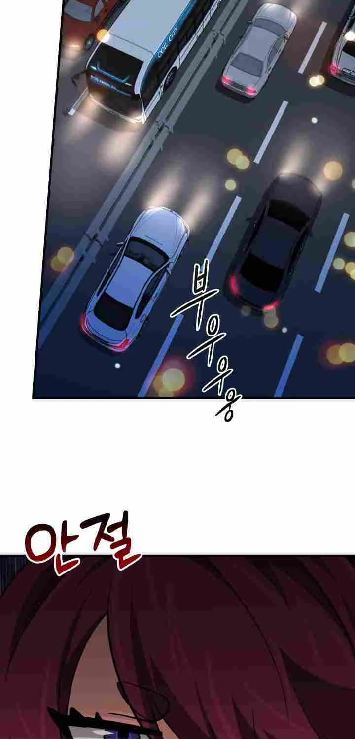 The Return of the Mythical Archmage Chapter 70 page 7 - 