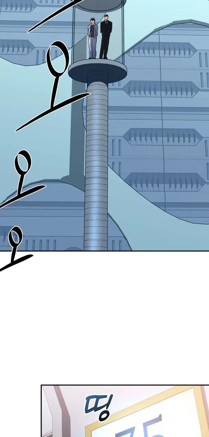The Return of the Mythical Archmage Chapter 71 page 90 - 