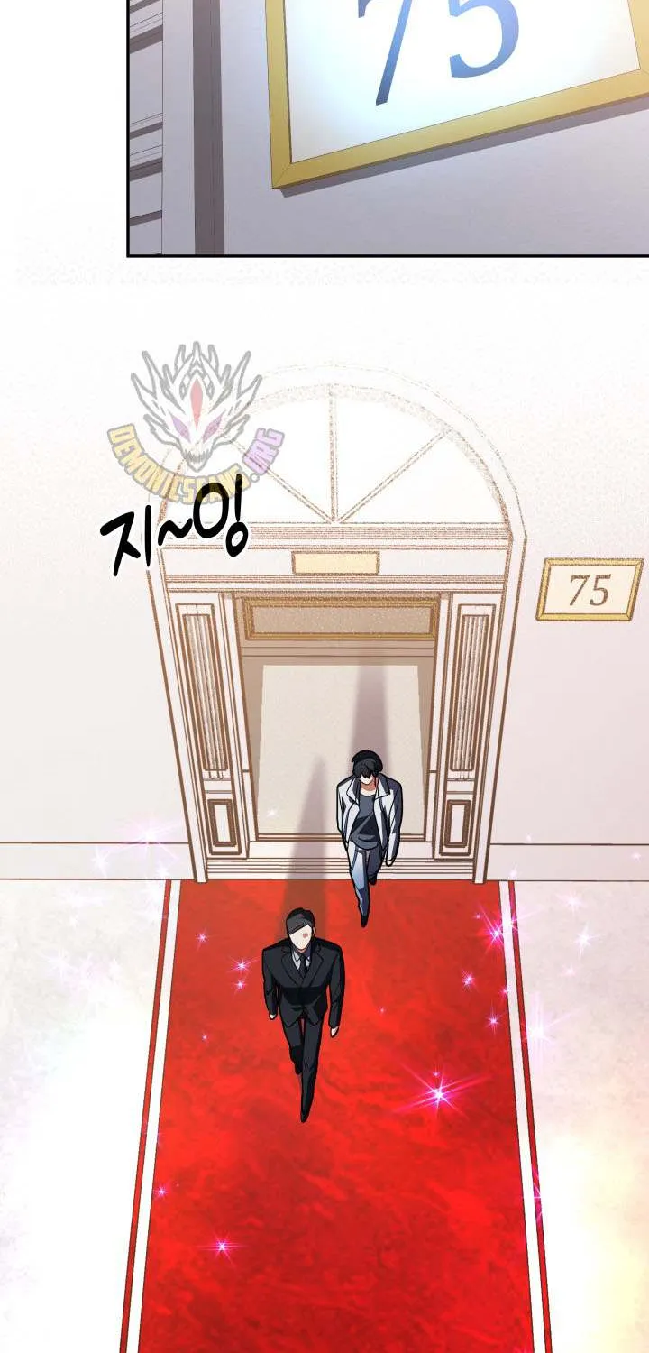 The Return of the Mythical Archmage Chapter 71 page 91 - 