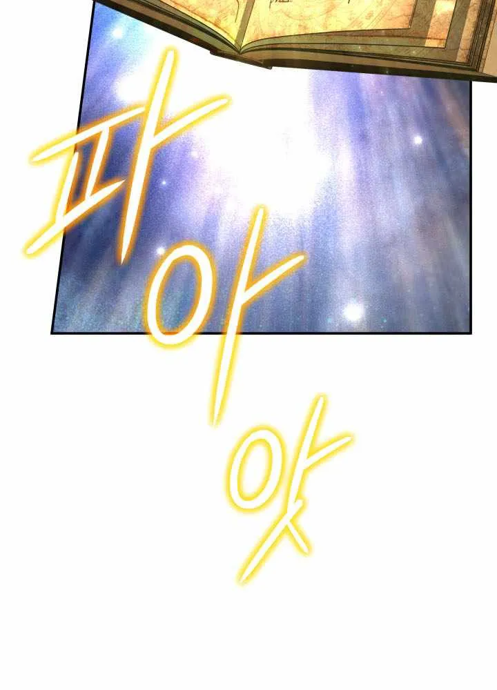 The Return of the Mythical Archmage Chapter 73 page 31 - 