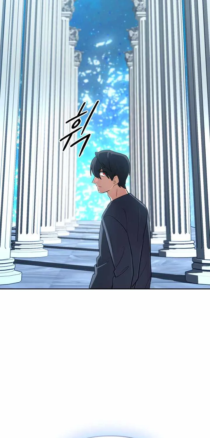 The Return of the Mythical Archmage Chapter 73 page 43 - 