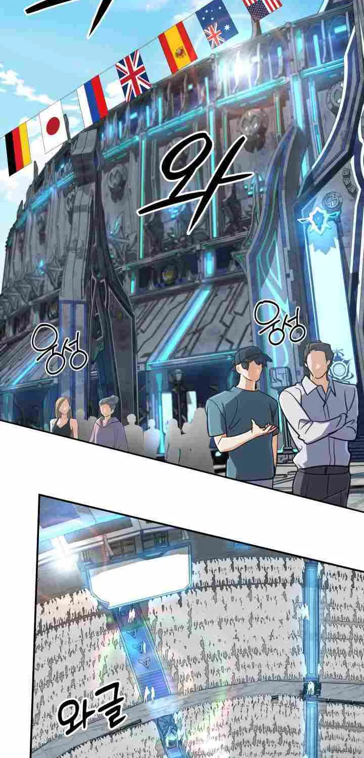 The Return of the Mythical Archmage Chapter 73 page 7 - 