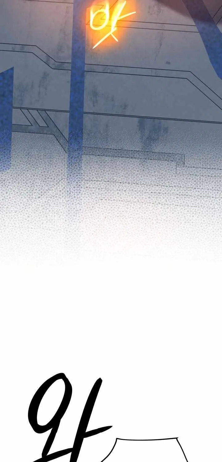 The Return of the Mythical Archmage Chapter 74 page 28 - 