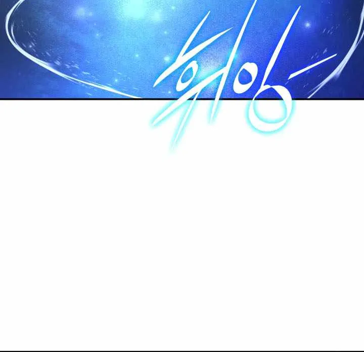 The Return of the Mythical Archmage Chapter 74 page 58 - 