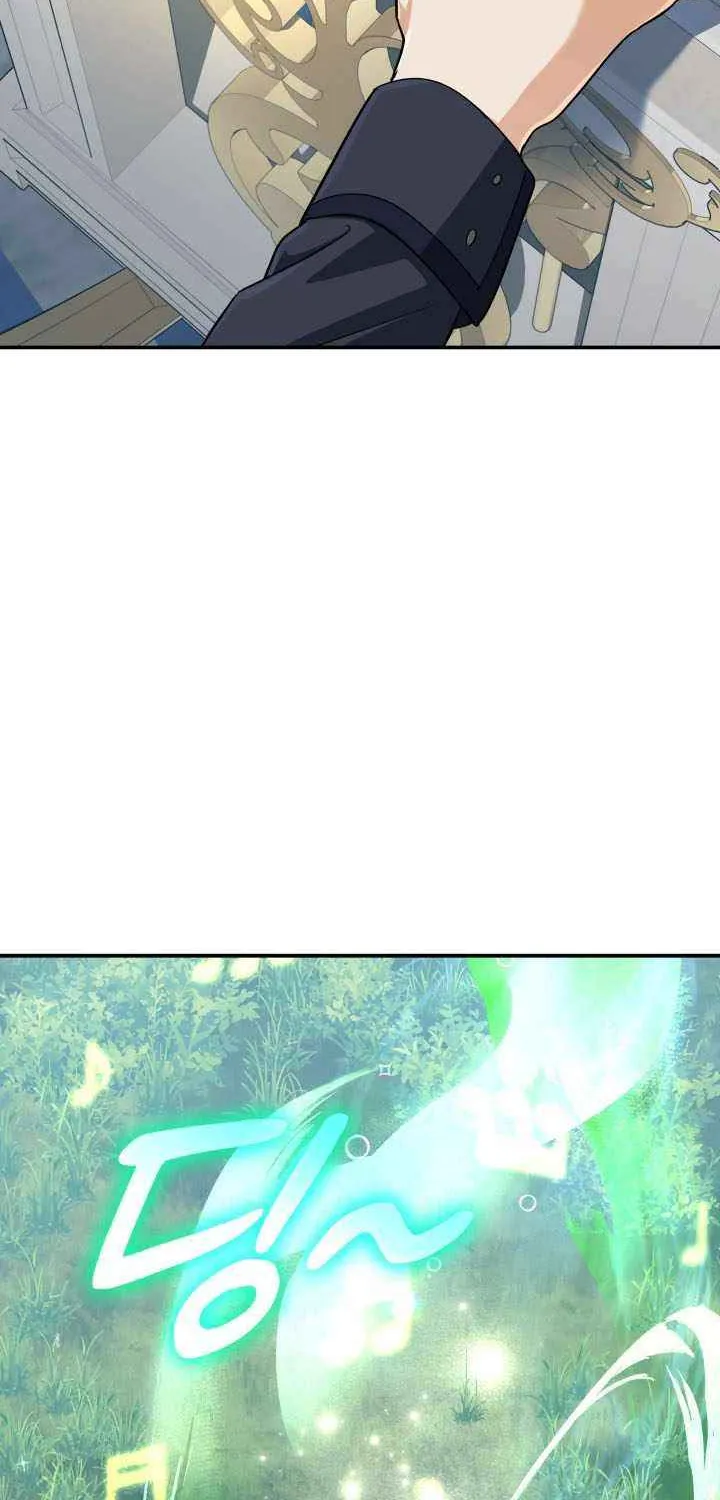 The Return of the Mythical Archmage Chapter 75 page 17 - 