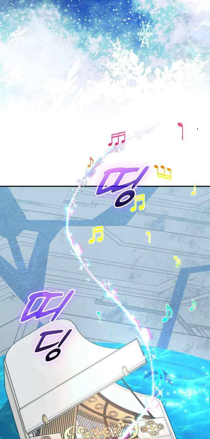 The Return of the Mythical Archmage Chapter 75 page 36 - 