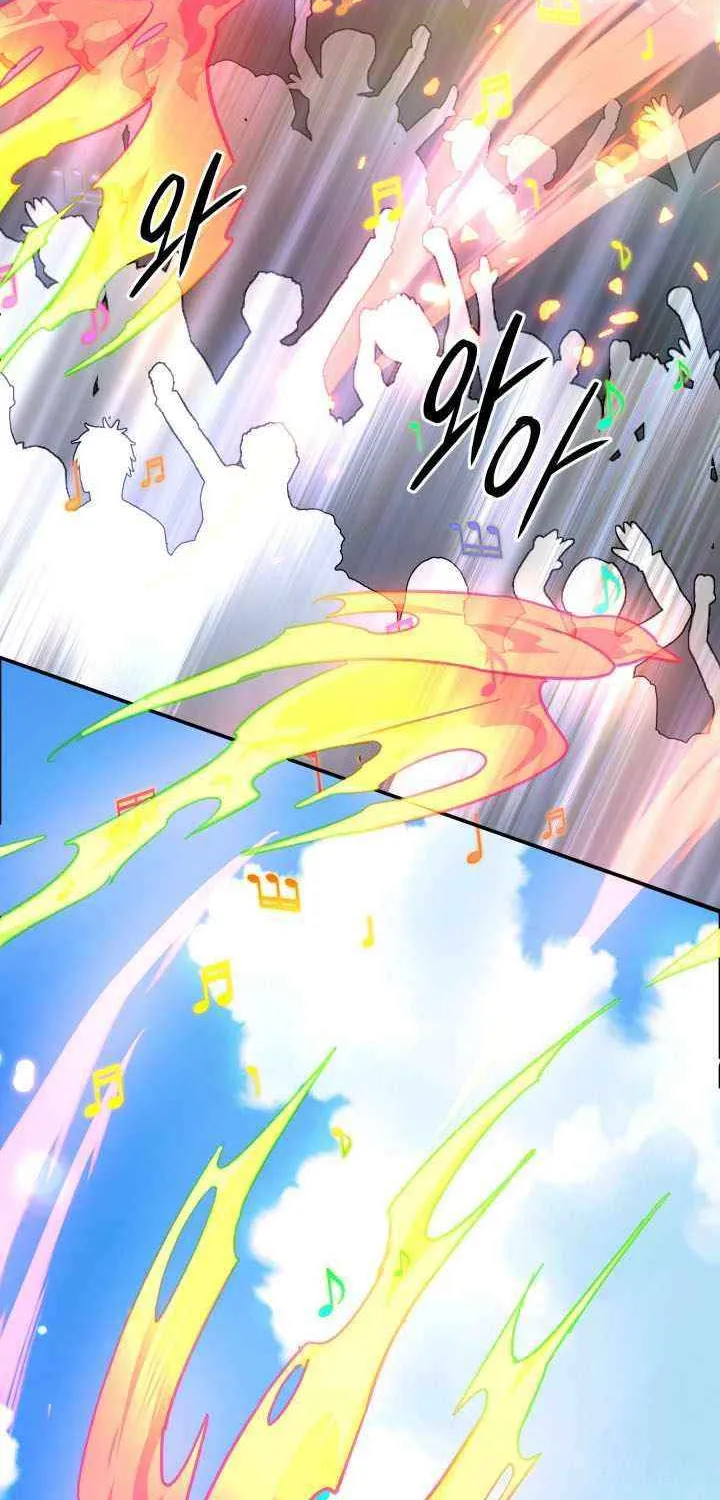 The Return of the Mythical Archmage Chapter 75 page 46 - 