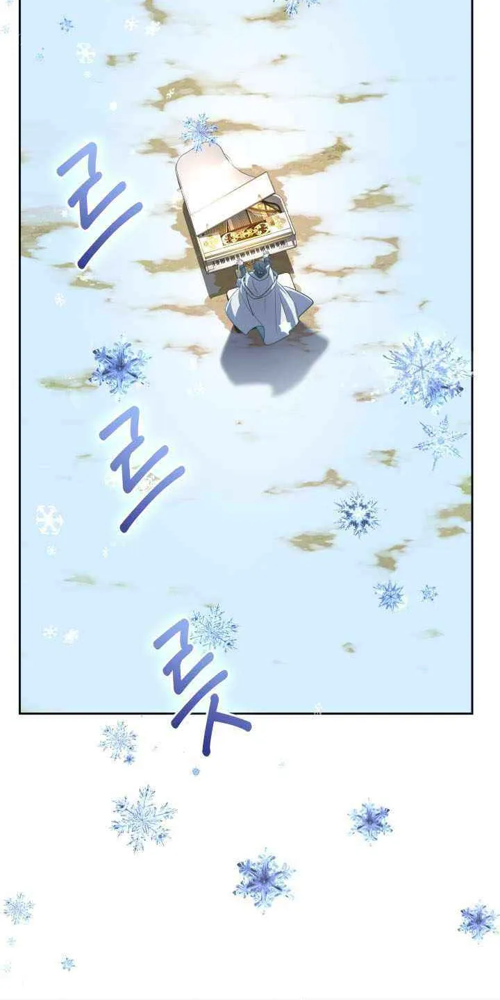 The Return of the Mythical Archmage Chapter 75 page 63 - 
