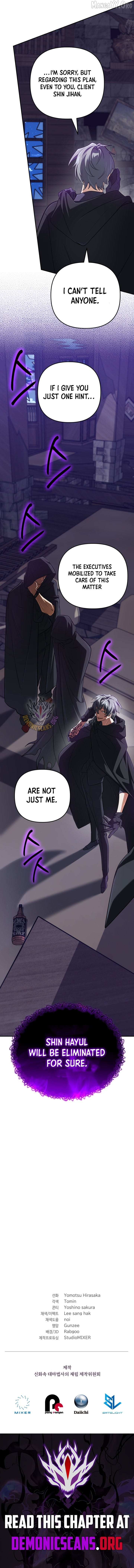 The Return of the Mythical Archmage Chapter 78 page 18 - 