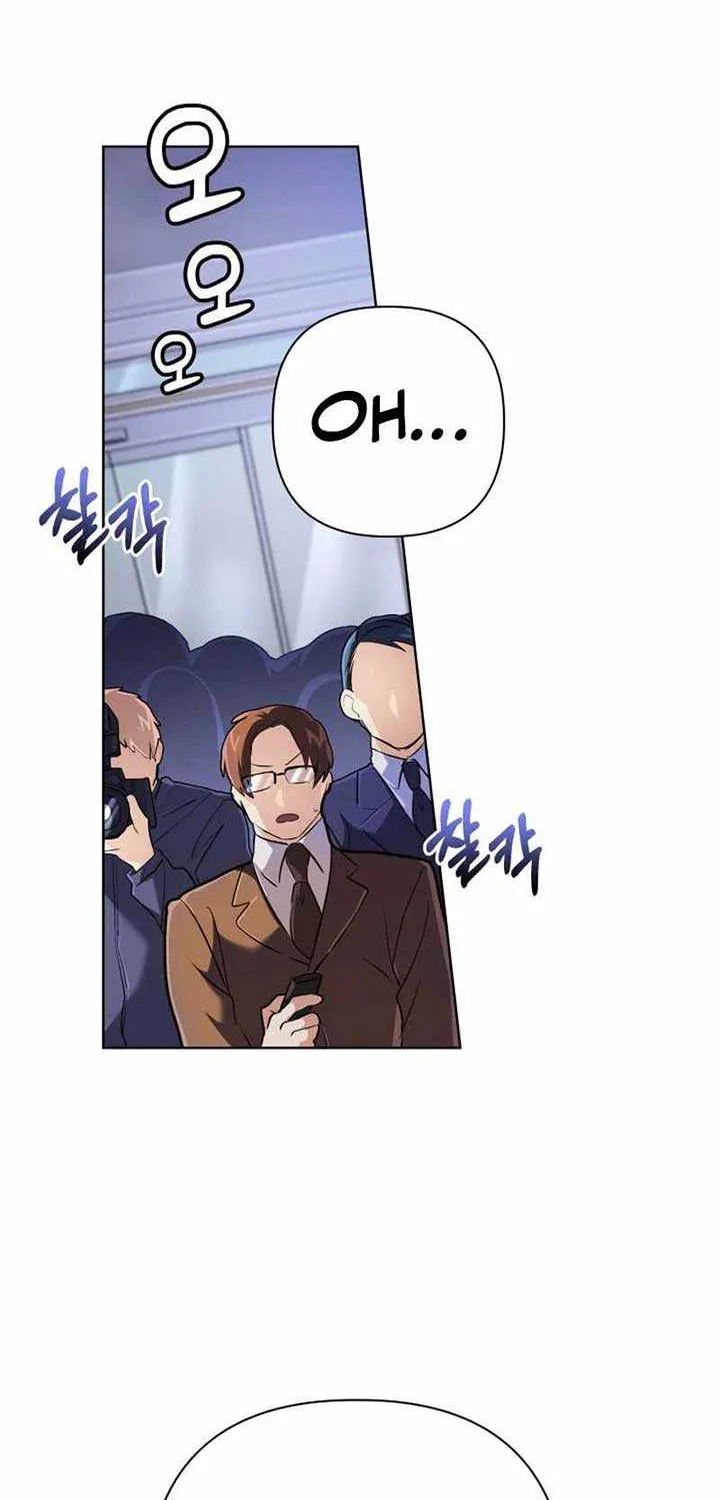 The Return of the Mythical Archmage Chapter 8 page 15 - 