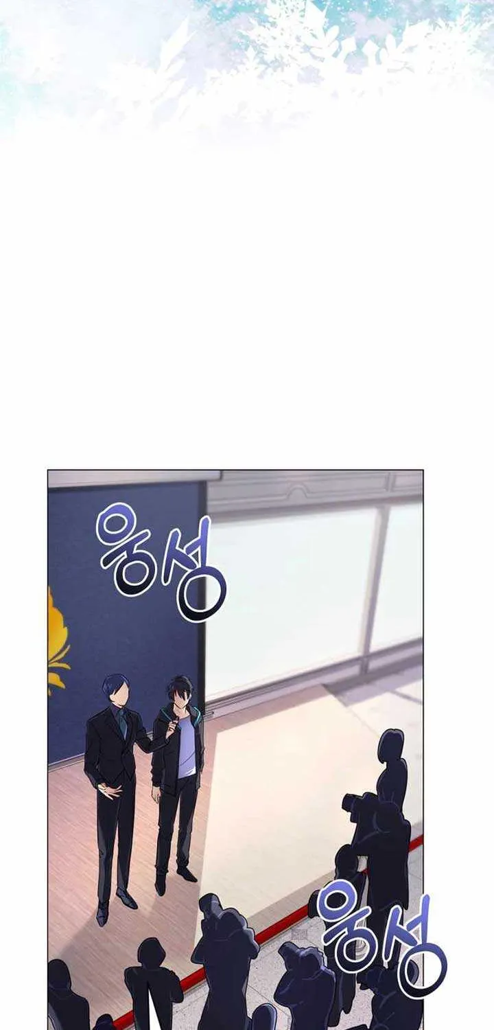 The Return of the Mythical Archmage Chapter 8 page 6 - 