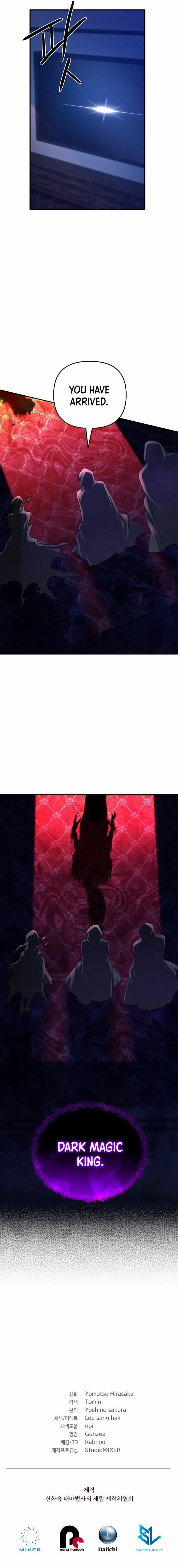 The Return of the Mythical Archmage Chapter 80 page 18 - 