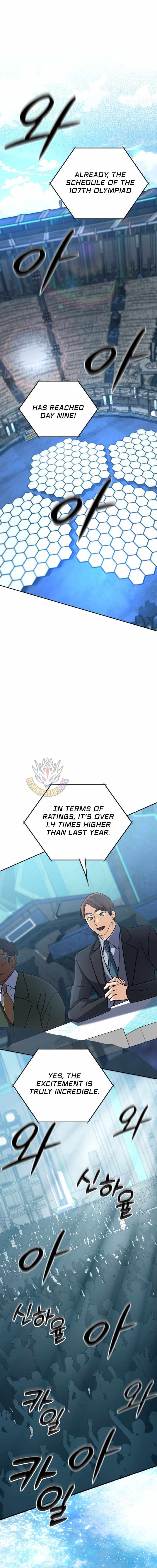 The Return of the Mythical Archmage Chapter 82 page 7 - 