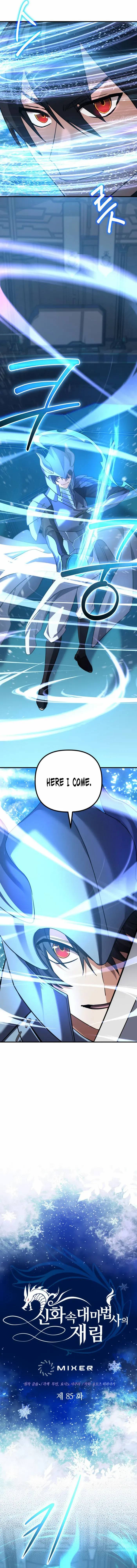 The Return of the Mythical Archmage Chapter 85 page 2 - 