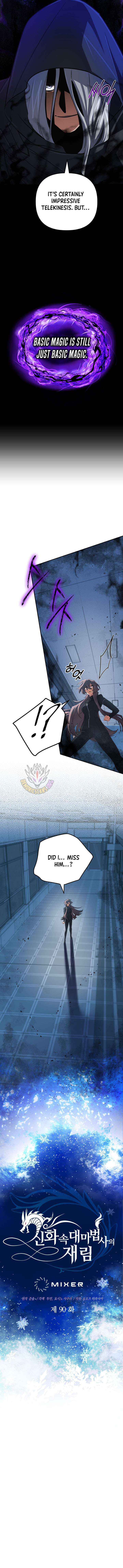 The Return of the Mythical Archmage Chapter 90 page 6 - 