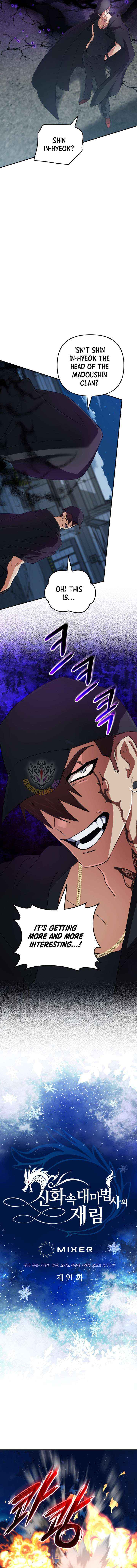 The Return of the Mythical Archmage Chapter 91 page 2 - 