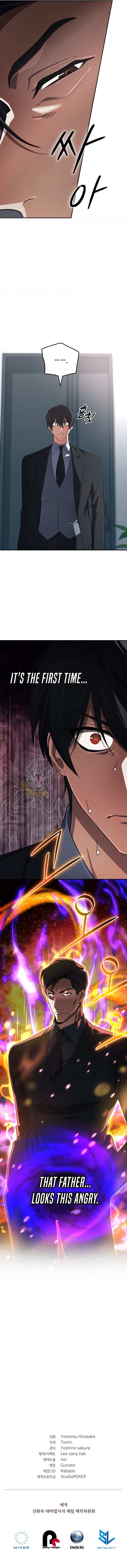 The Return of the Mythical Archmage Chapter 93 page 15 - 
