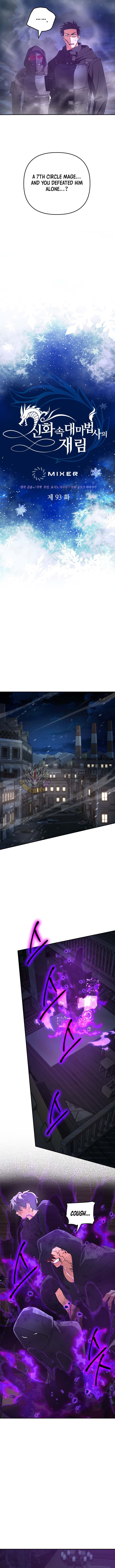 The Return of the Mythical Archmage Chapter 93 page 5 - 