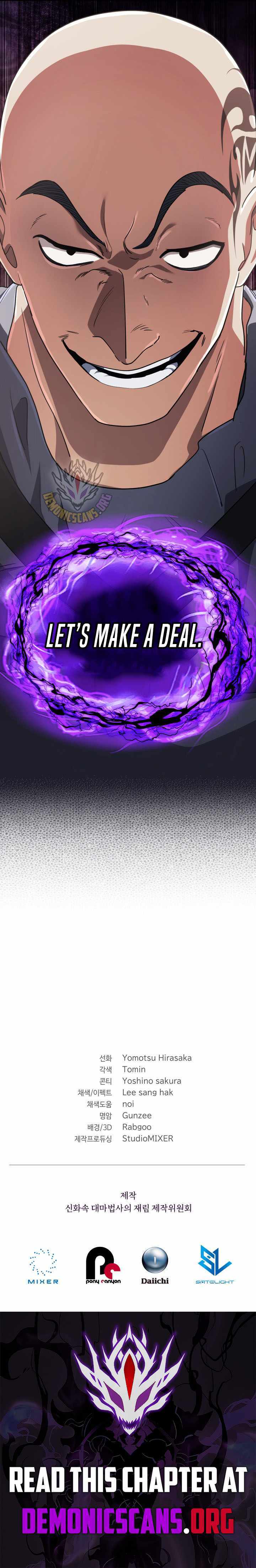 The Return of the Mythical Archmage Chapter 94 page 16 - 