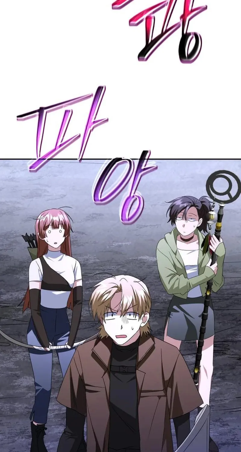 The Returned C-Rank Tank Won't Die! Chapter 11.1 page 109 - 