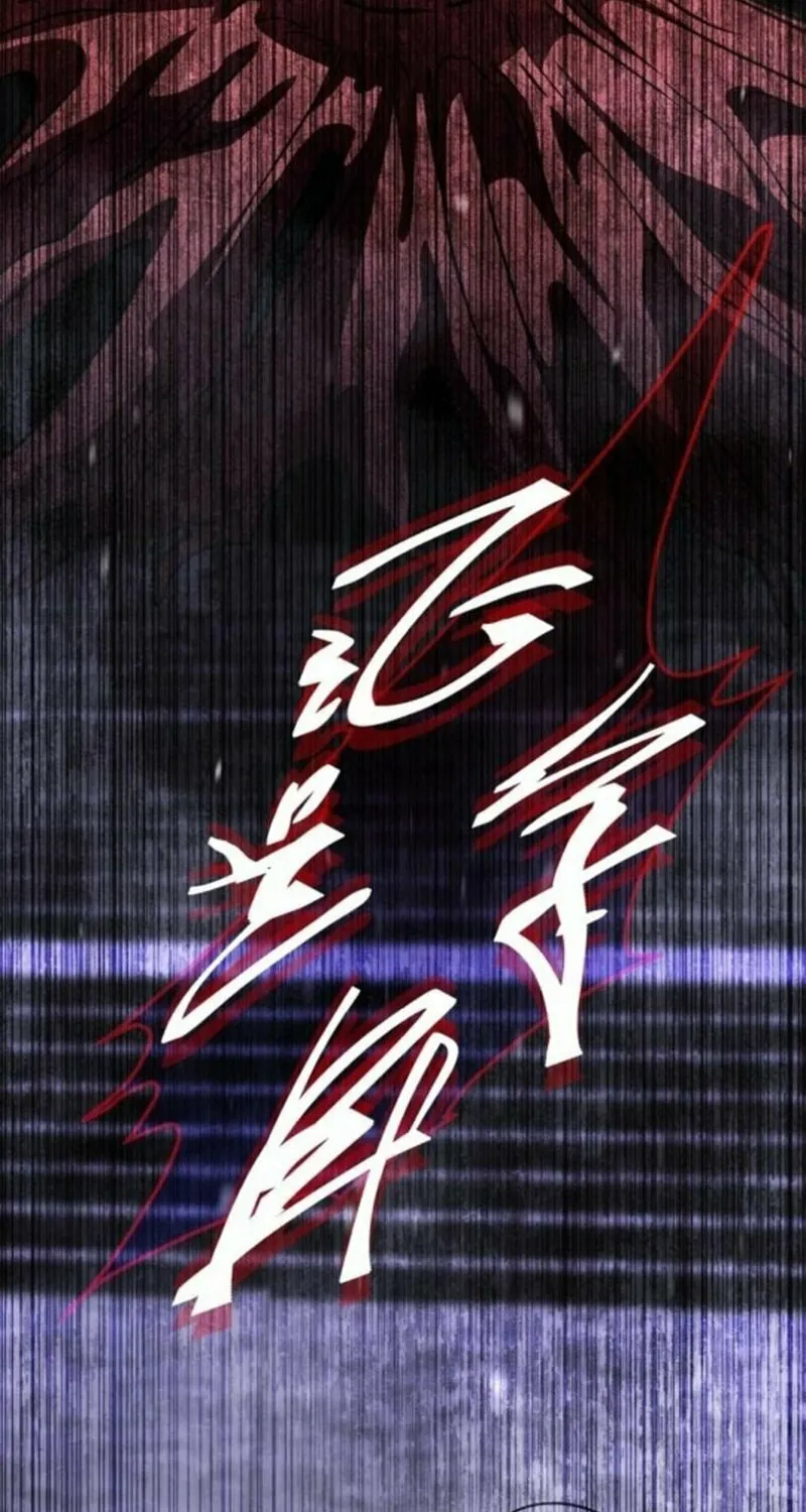 The Returned C-Rank Tank Won't Die! Chapter 25 page 40 - 