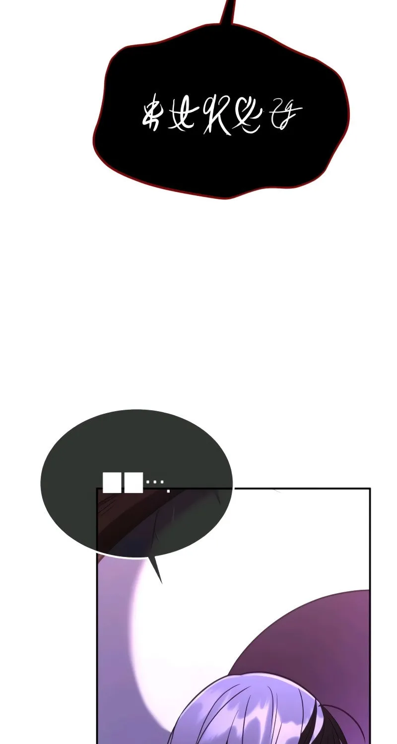 The Returned C-Rank Tank Won't Die! Chapter 26 page 97 - 