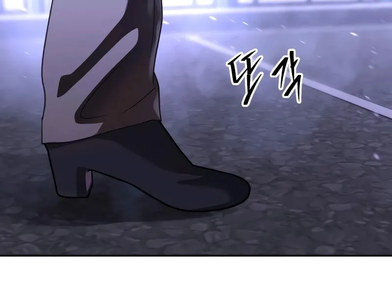 The Returned C-Rank Tank Won't Die! Chapter 28 page 90 - 