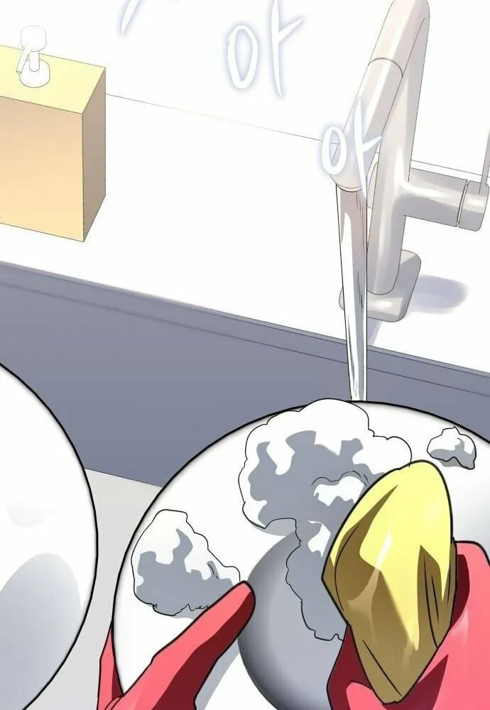 The Returned C-Rank Tank Won't Die! Chapter 29 page 21 - 