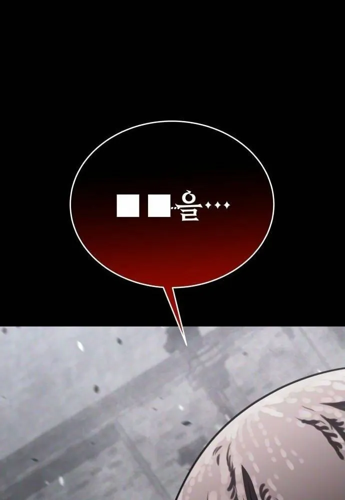 The Returned C-Rank Tank Won't Die! Chapter 29 page 42 - 