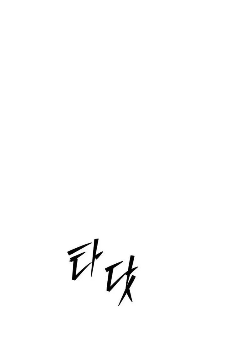 The Returned C-Rank Tank Won't Die! Chapter 33 page 2 - 