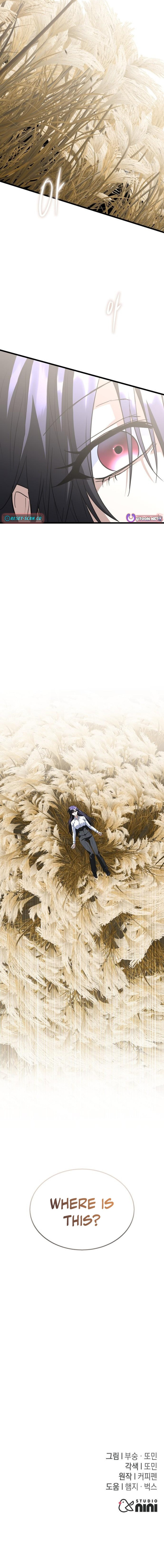 The Returned C-Rank Tank Won't Die! Chapter 40 page 26 - 
