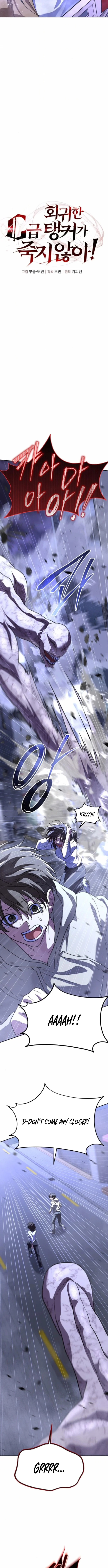 The Returned C-Rank Tank Won't Die! Chapter 51 page 4 - 