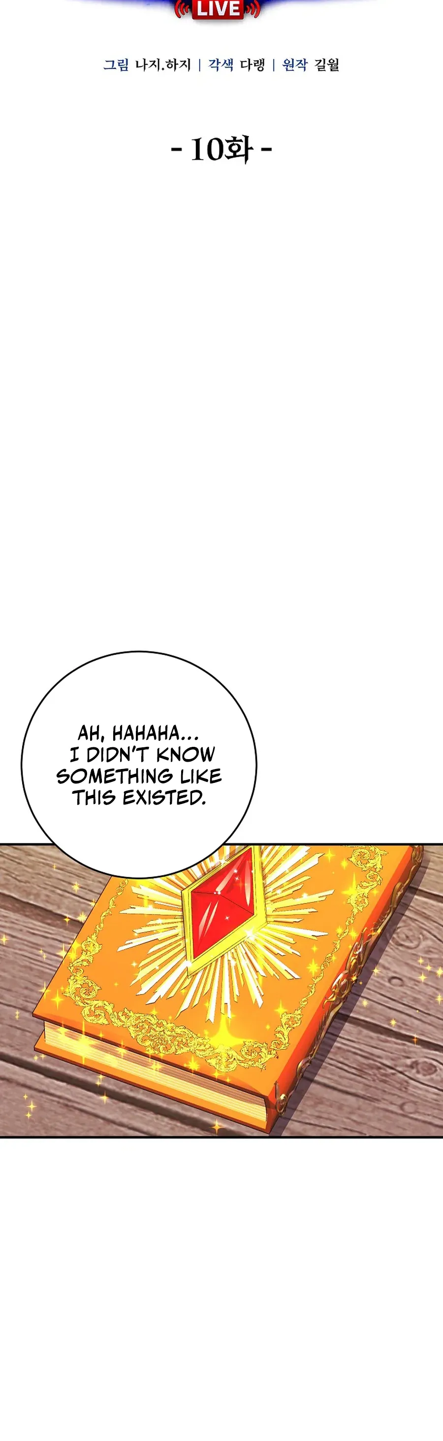 Read The Returnee’s Hidden Strategy Streaming chapter 10 image 3 on Lezhin